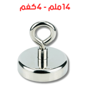 مغناطيس نيوديميوم
حلقة متعدد الوظائف - 14 ملم