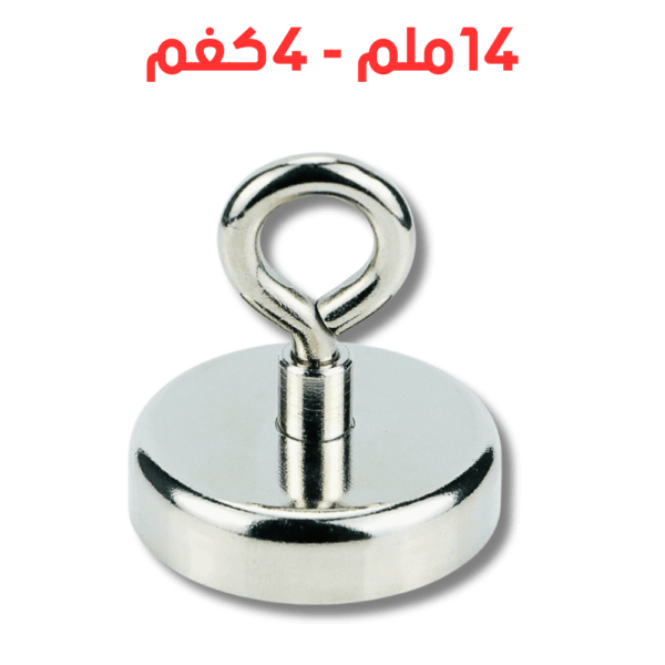مغناطيس نيوديميوم
حلقة متعدد الوظائف - 14 ملم