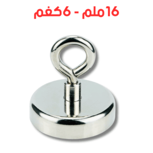 مغناطيس نيوديميوم
حلقة متعدد الوظائف - 16 ملم